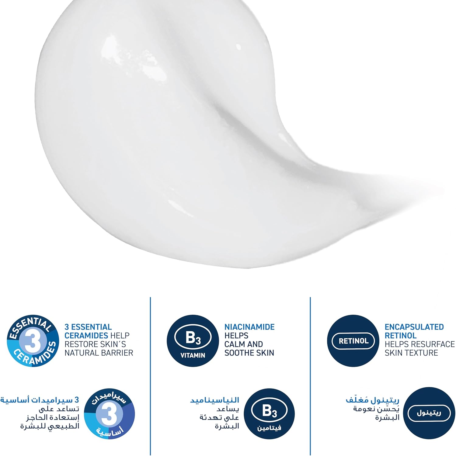 Cerave Resurfacing Retinol Serum