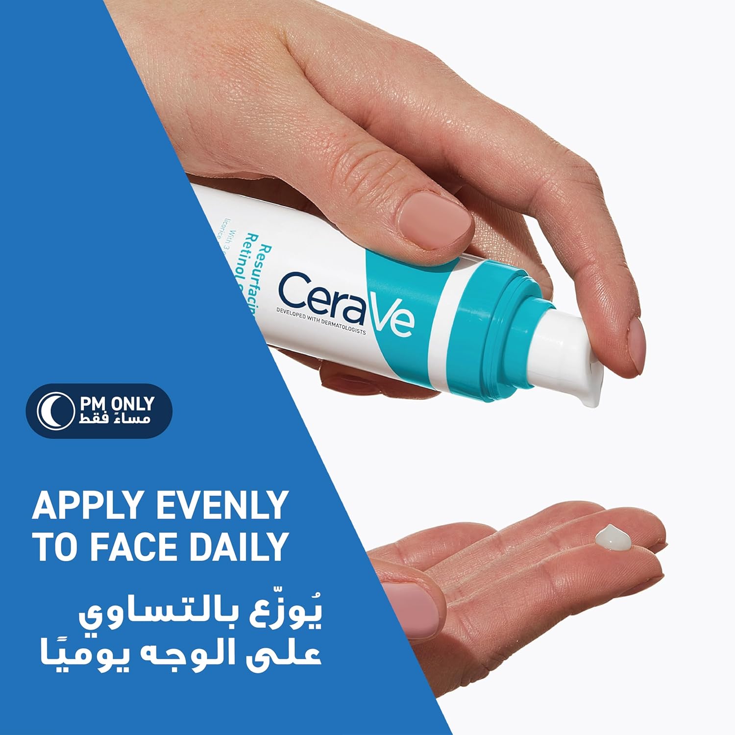 CeraVe Resurfacing Retinol Serum for Post-Acne Marks & Smooth Skin